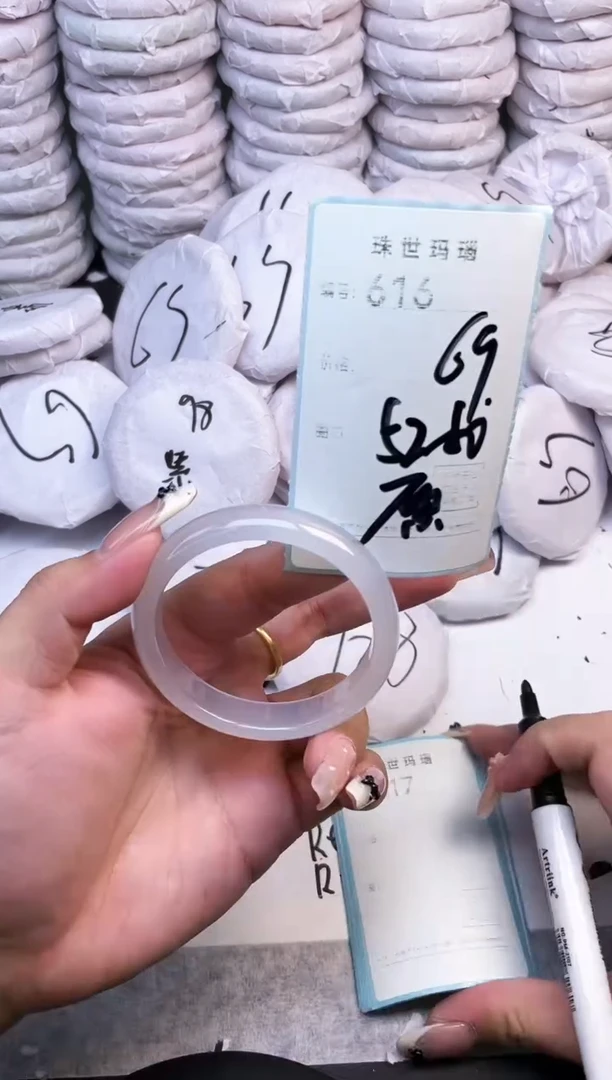 手镯玛瑙/玉髓未镶嵌616