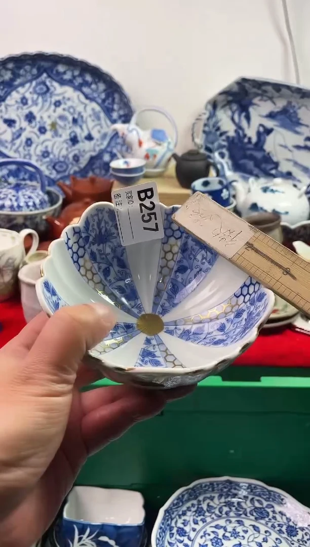 瓷片用****87777777777 B257