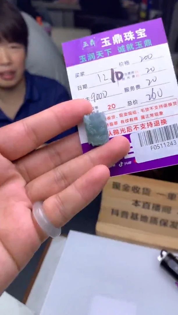 未镶嵌定制翡翠武**盘  F0511243