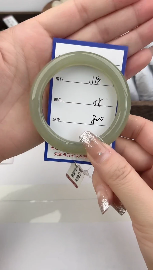 未镶嵌手镯和田玉13颜色微差无瑕疵