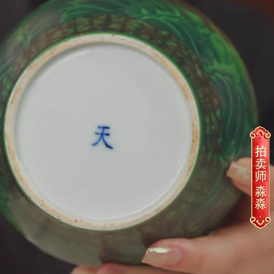 国呈拍卖古董瓷器