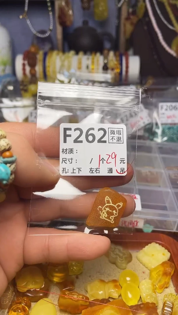 【闪购商品】琥珀珠宝奇石未镶嵌F262
