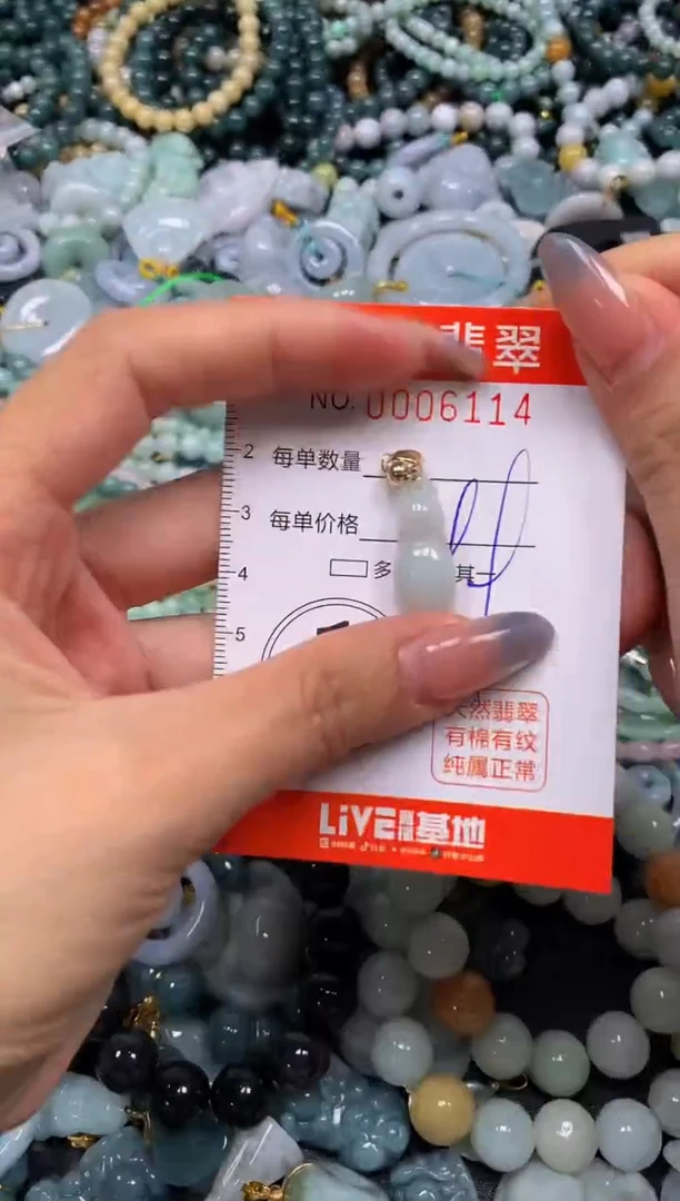 颈饰未镶嵌翡翠闪购006114