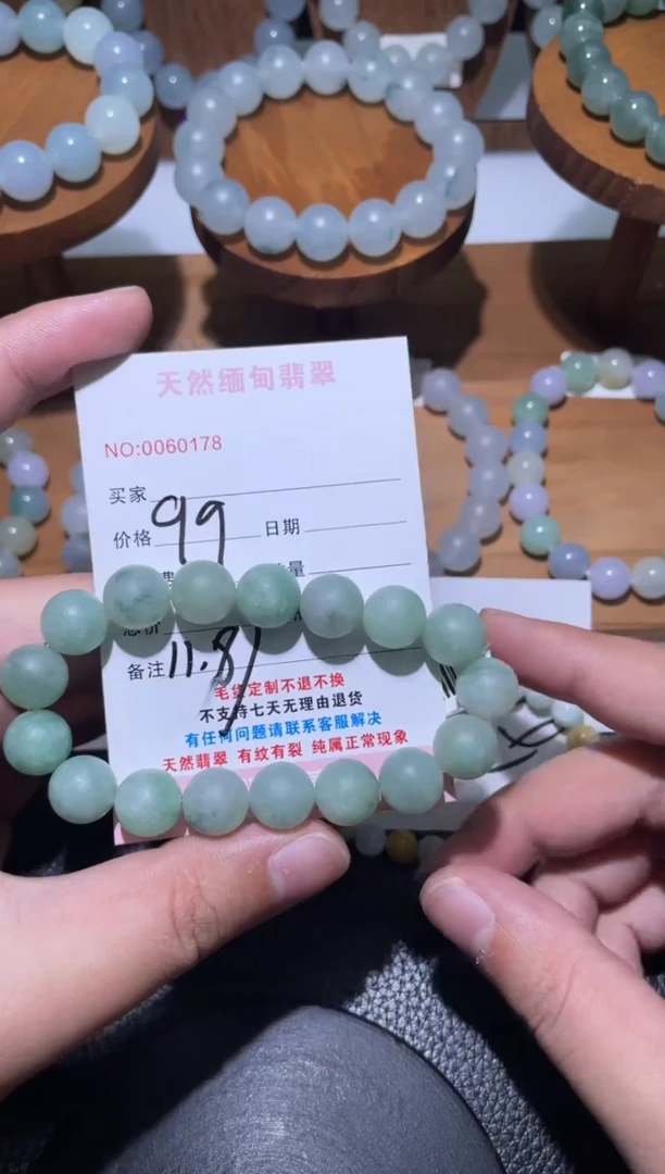 未镶嵌定制翡翠其****你翡翠手串