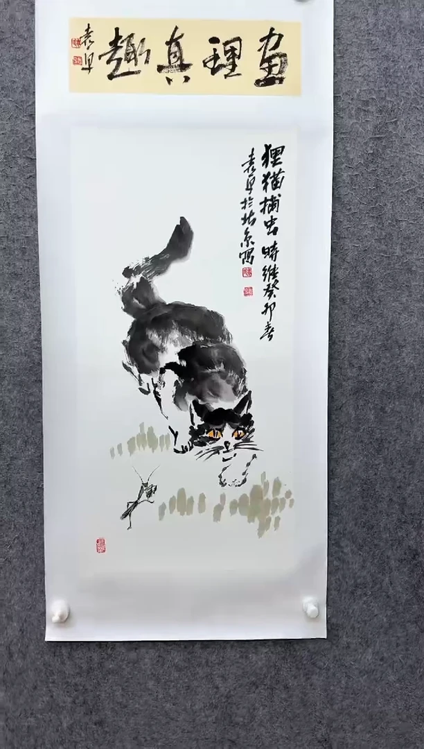 【闪购商品】国画ST-YP老师绘画作品