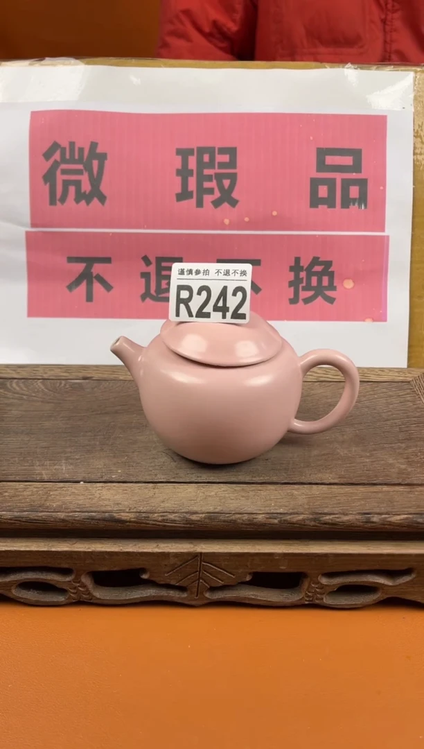 【闪购商品】瑕疵品瓷器 处理专场（不退不换）242