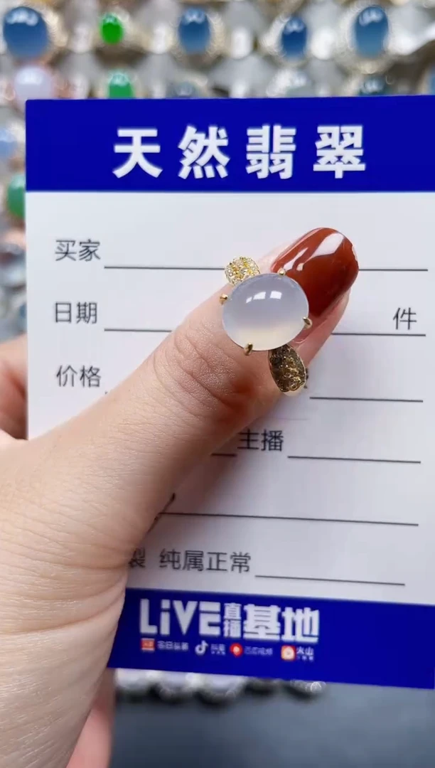 银S925镶嵌戒指翡翠153