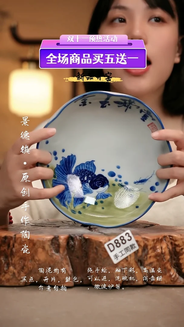 其他D883新十二器瓷器