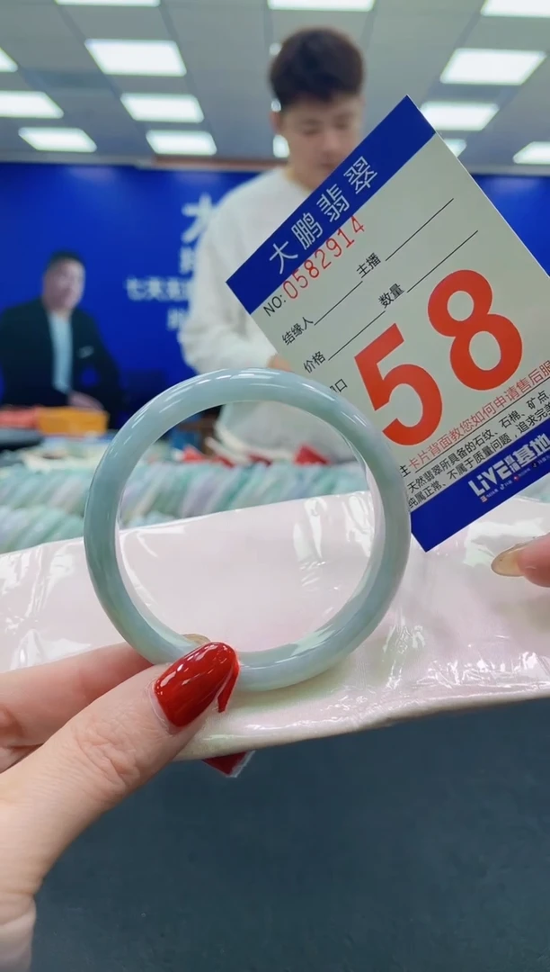 未镶嵌手镯翡翠AAAAAAAAAA1