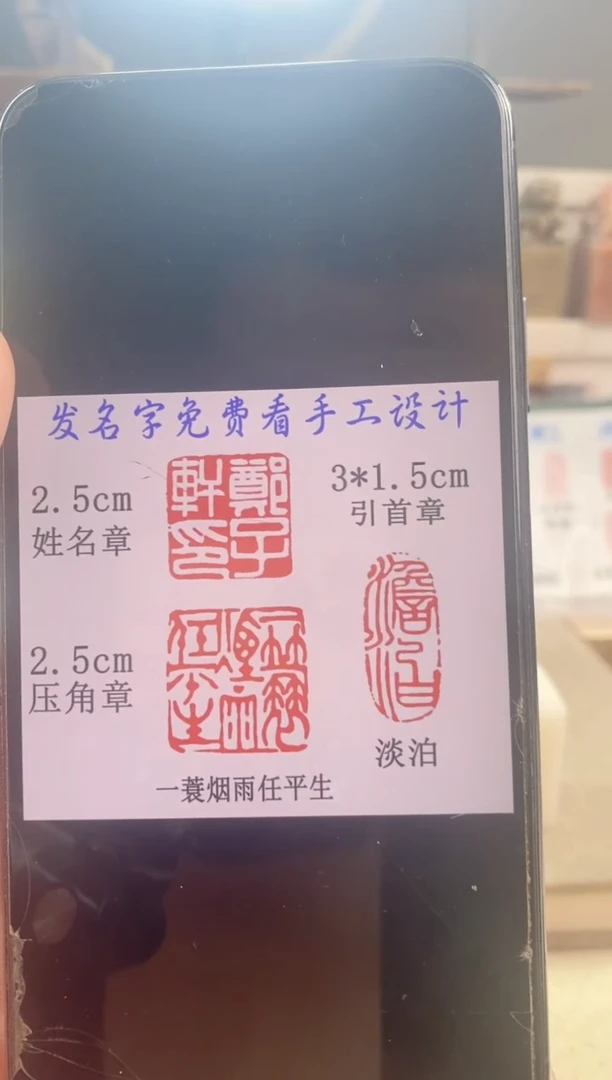 巴林石印石不****。神木石套装
