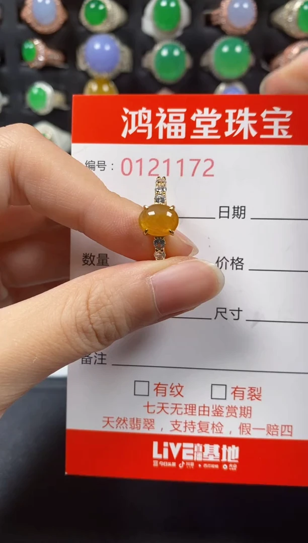 银S925镶嵌戒指翡翠1172