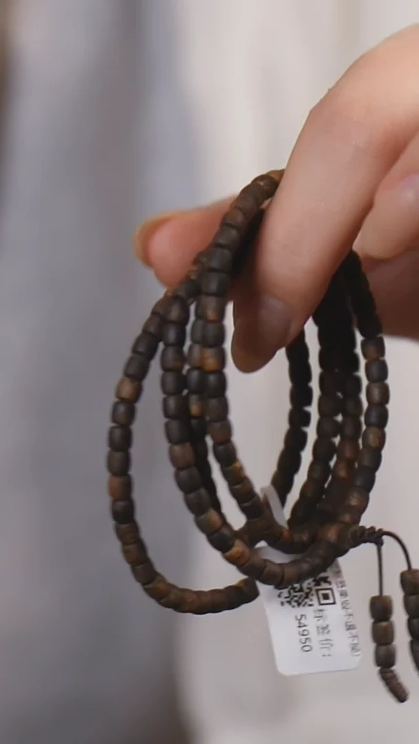 【闪购商品】沉香手串S26021771乌身沉水