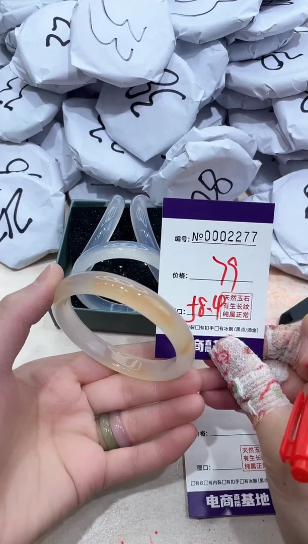 【闪购商品】玛瑙/玉髓手镯未镶嵌2277