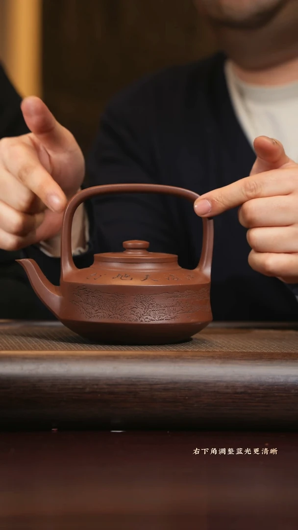 【闪购商品】紫砂茶壶gxz 提璧提梁 紫泥 550