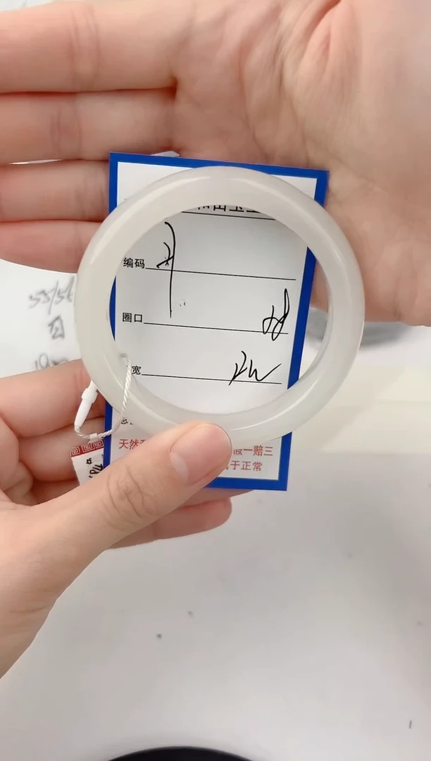 未镶嵌手镯和田玉27颜色微差无瑕疵