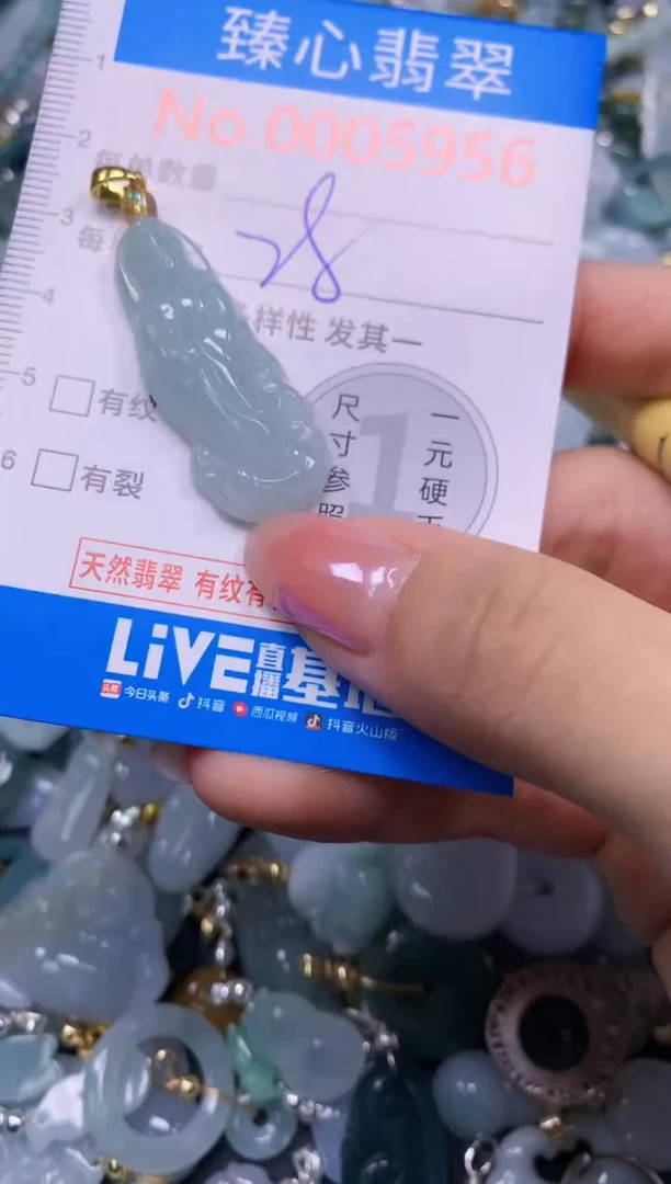 吊坠(不含链)未镶嵌翡翠5956