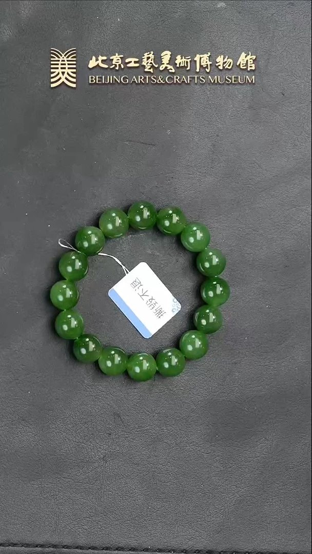 【闪购商品】和田玉手串未镶嵌B0119GMD579老坑手串