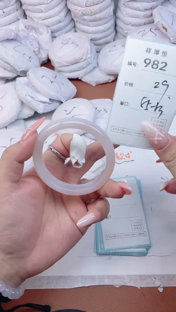 【闪购商品】玛瑙/玉髓手镯未镶嵌982