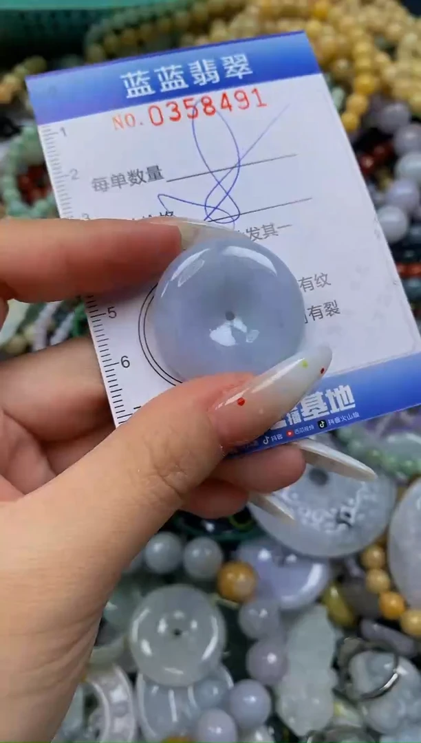 颈饰未镶嵌翡翠闪购0358491