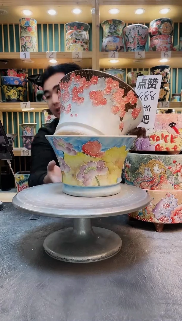 瓷片默认微瑕一物一拍1127-270-2个
