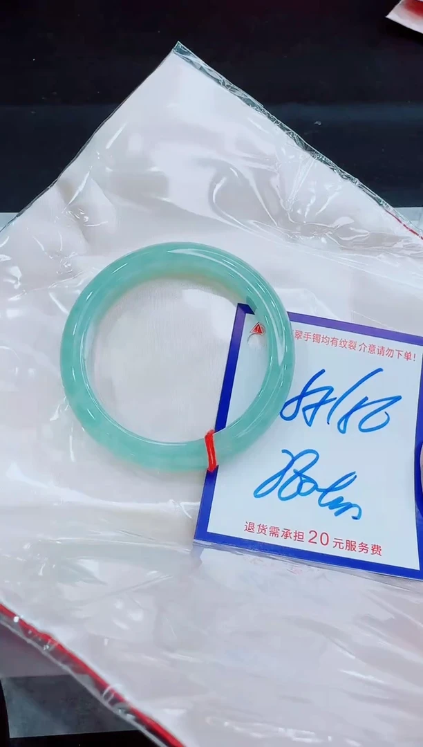 未镶嵌手镯翡翠11111111