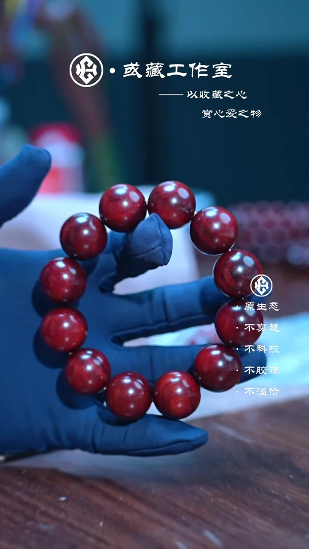手串/手链小叶紫檀印度小叶紫檀2.0琴料手串
