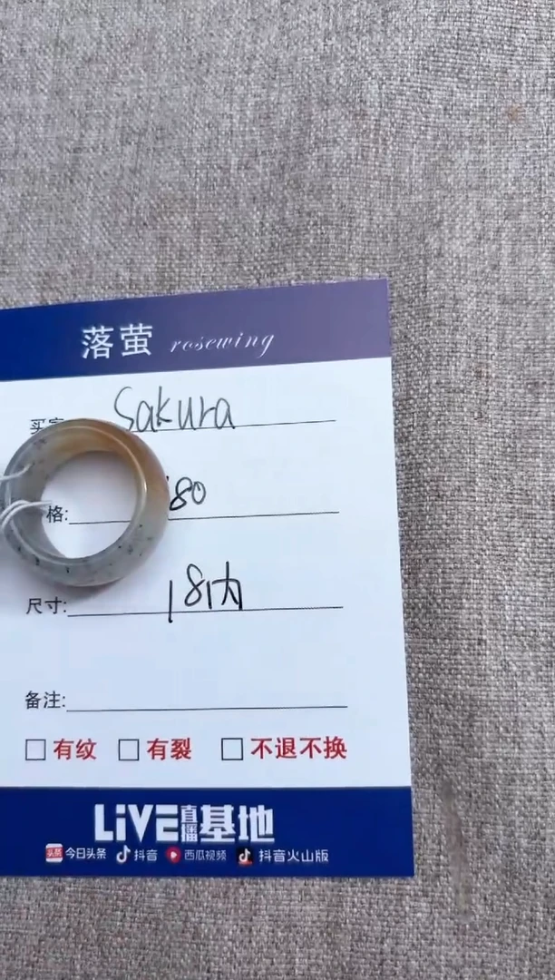 【闪购商品】和田玉（糖玉）戒指未镶嵌1