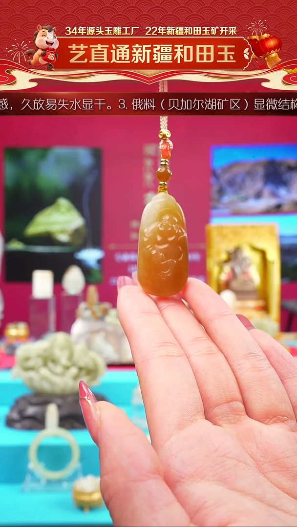 未镶嵌和田玉挂件闪购糖白佛公约39*19mm