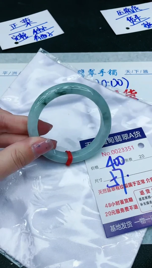 【闪购商品】翡翠手镯未镶嵌11111111111