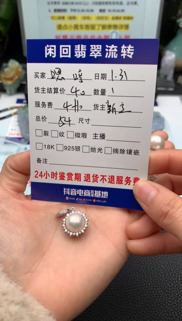 【闪购商品】淡水珍珠颈饰合金吊坠