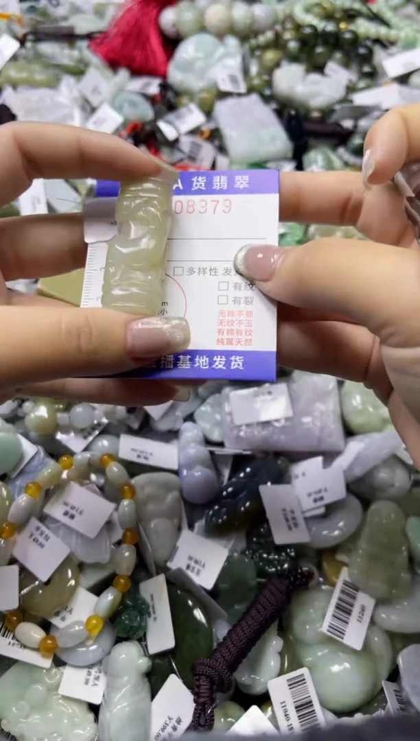 【闪购商品】翡翠颈饰未镶嵌00008379