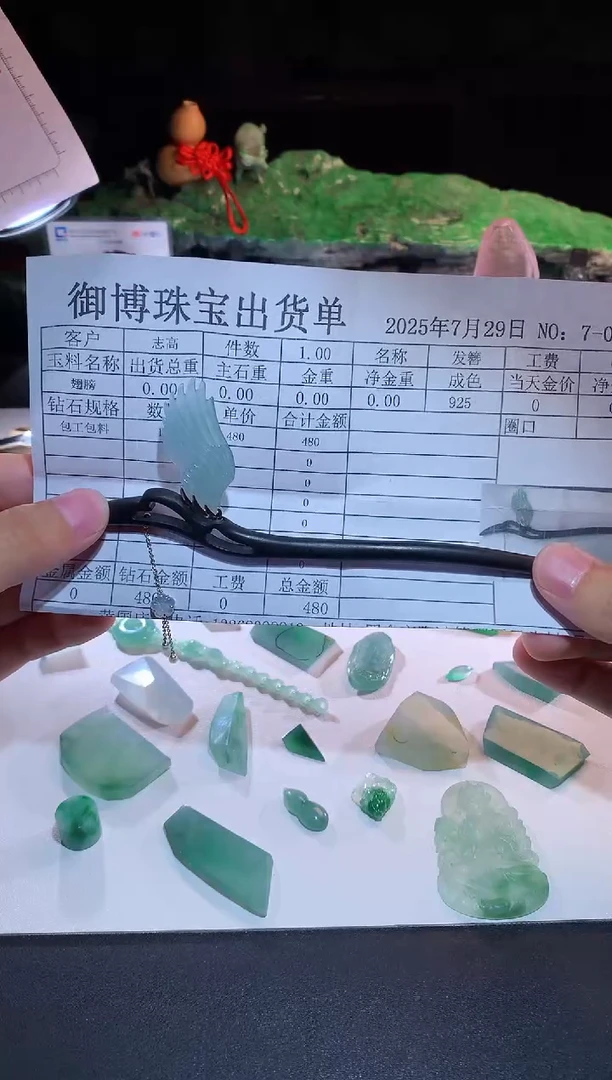 定制翡翠未镶嵌喜***见镶嵌费用