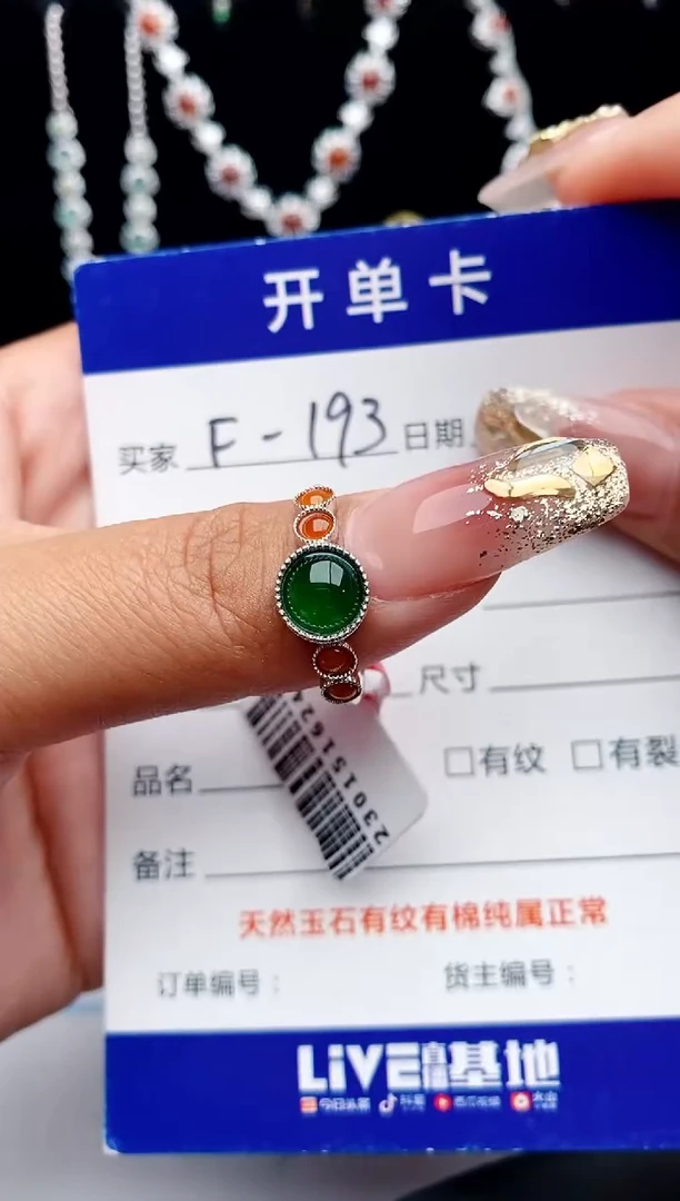 【闪购商品】翡翠戒指银S925镶嵌11111111