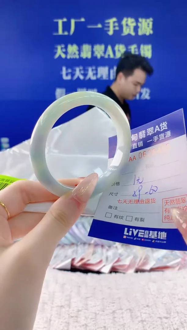 翡翠手镯未镶嵌05天然翡翠A货