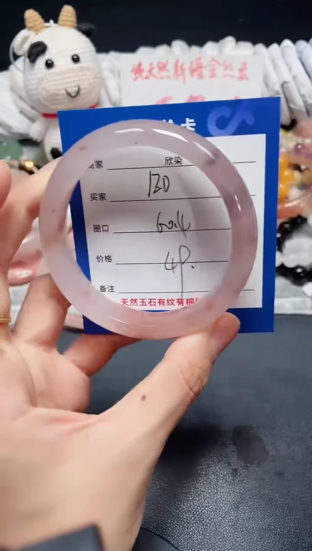 未镶嵌石英质玉手镯120