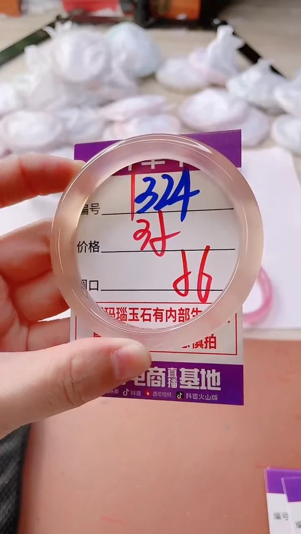 手镯玛瑙/玉髓未镶嵌1324ZXY56