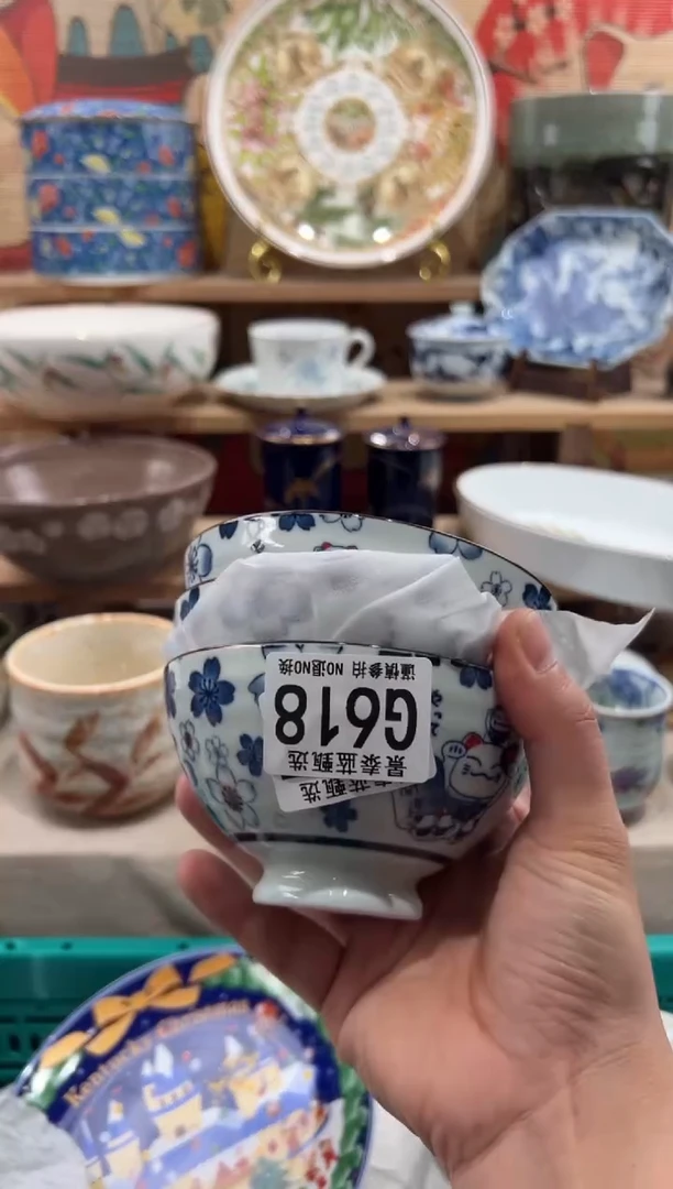 瓷片花*倦瓷片-------G618