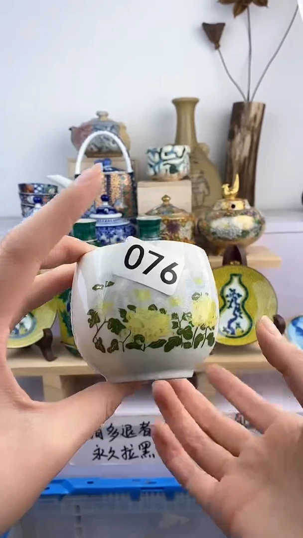 【闪购商品】瓷片076满38元包邮默认微瑕谨慎参拍