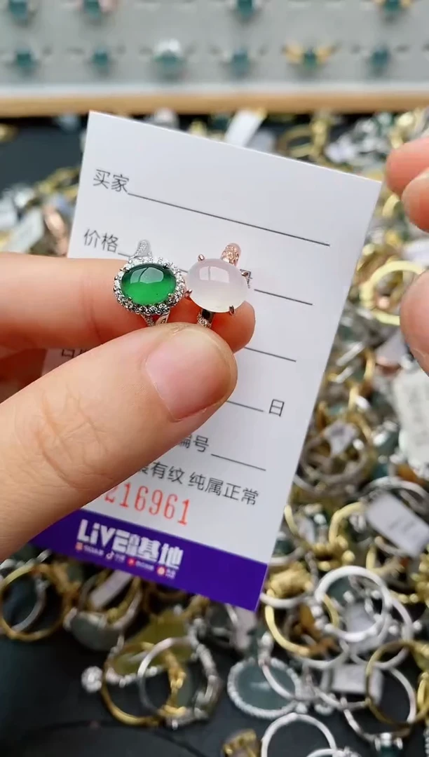 银S925镶嵌戒指翡翠.