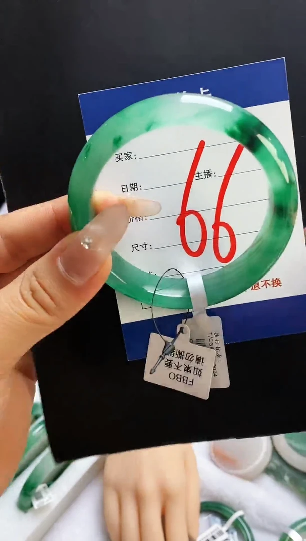 未镶嵌手镯石英质玉（非洲翠）66号5455圈