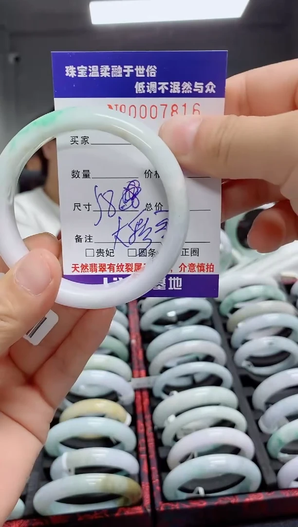 翡翠手镯未镶嵌天然翡翠A货