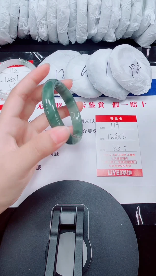 未镶嵌手镯石英质玉119-55/57