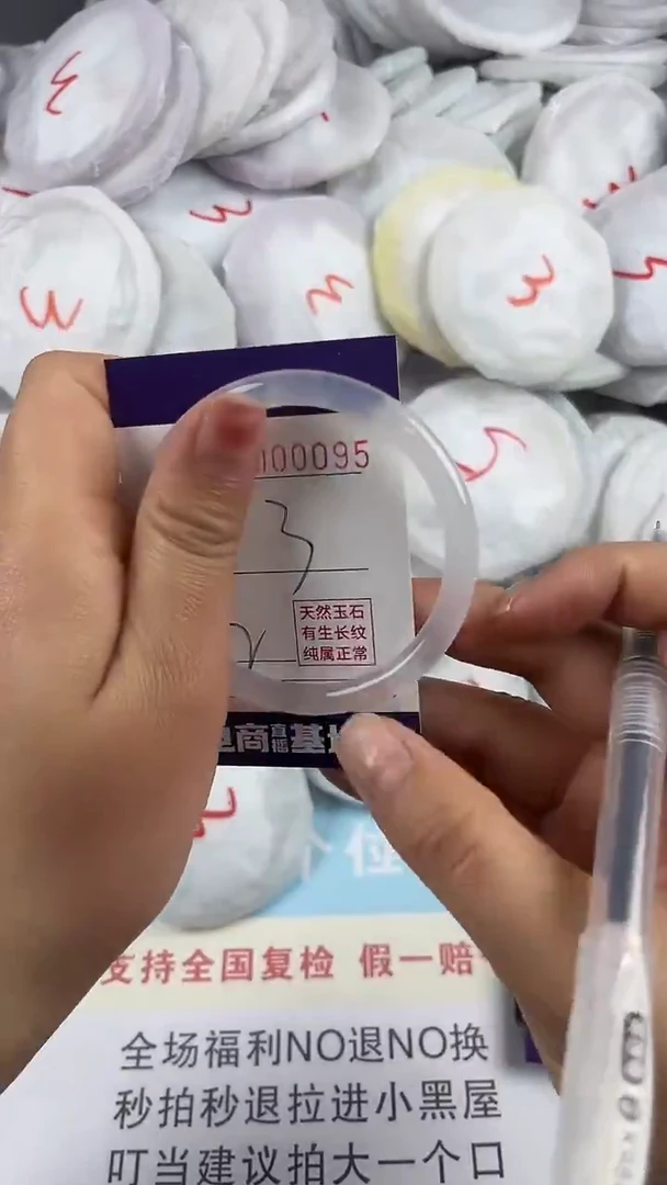 【闪购商品】玛瑙/玉髓手镯合金95