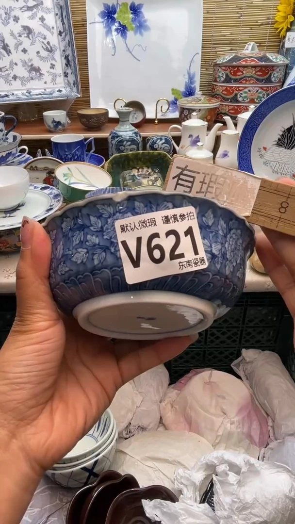 瓷片闪购闪购闪购闪购