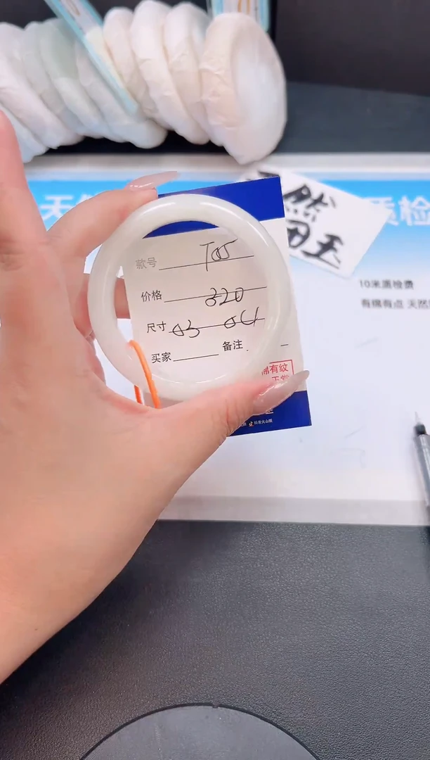 未镶嵌手镯和田玉26T55-54