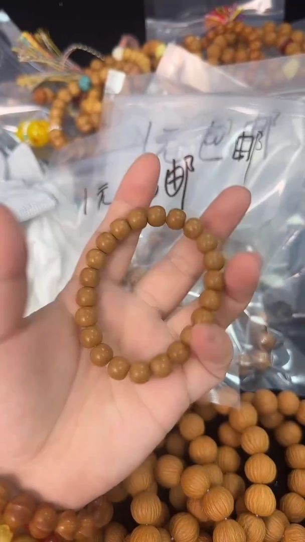 手串桃核【宠粉】非全品猴头核桃手串微瑕