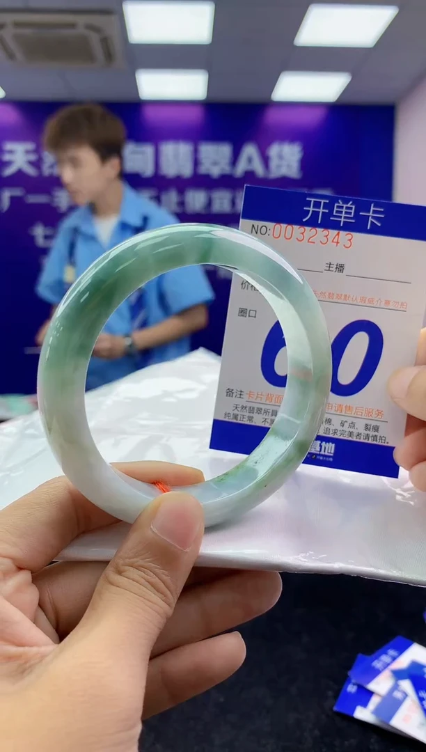 未镶嵌手镯翡翠AAAAAAAAAAAA