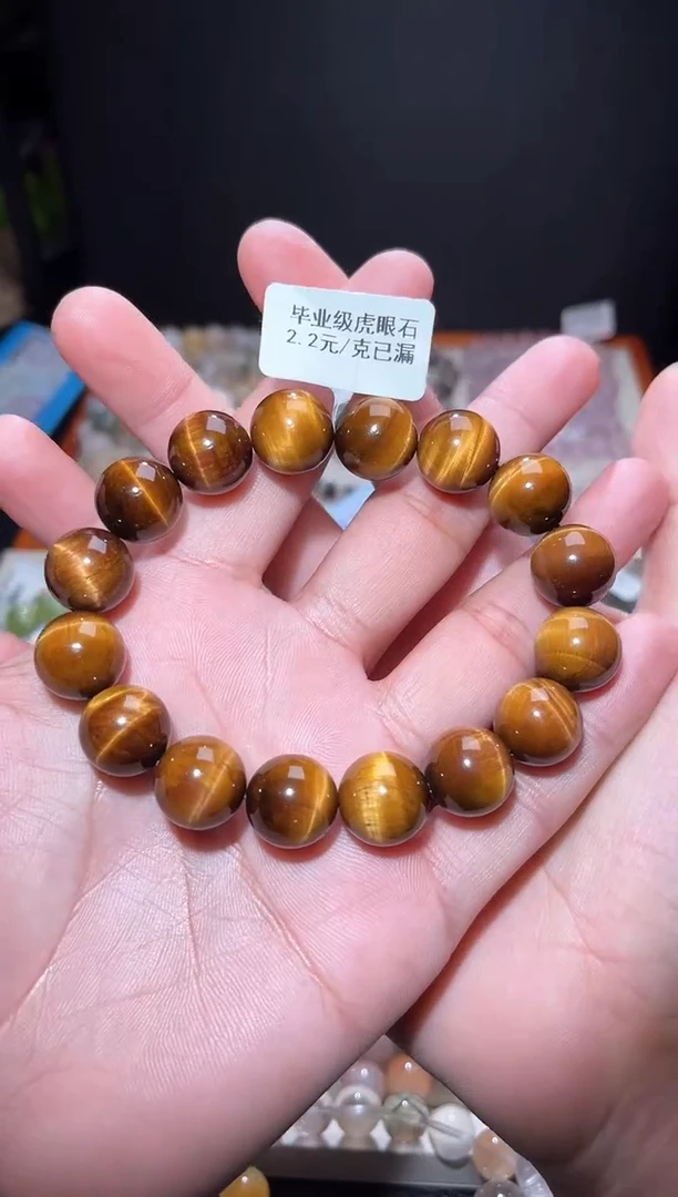 水晶手链未镶嵌229号主图手串 14 +