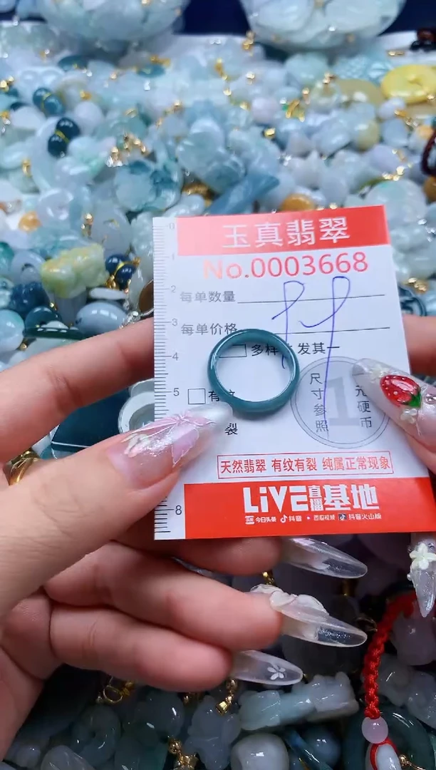 翡翠未镶嵌吊坠(不含链)3668