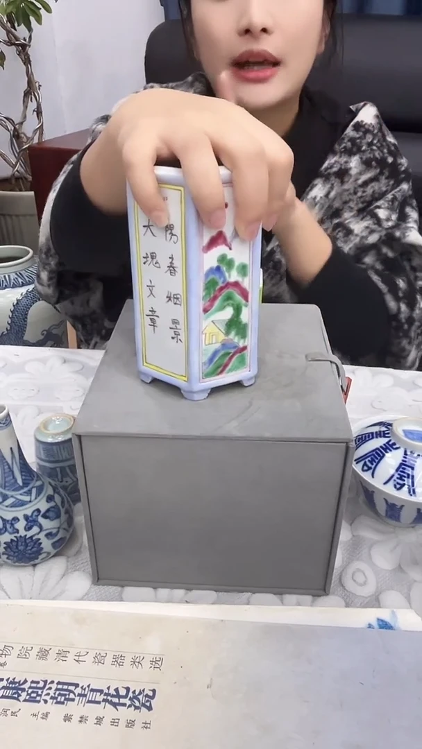 【闪购商品】瓷片景德镇陶瓷陶瓷陶瓷